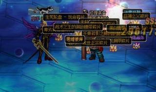 dnf快速组队 dnf快速组队