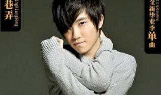 徐良的所有歌曲 徐良的所有歌曲