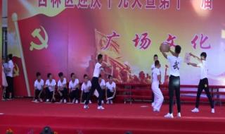 跆拳道表演 跆拳道表演