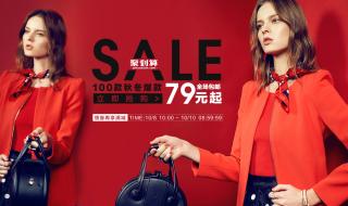 太平鸟官方旗舰店 太平鸟官方旗舰店